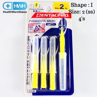 DentalPro แปรงซอกฟัน Shape I เบอร์ 2 (SS) ด้ามตรง ขนกรวย 4 ชิ้น