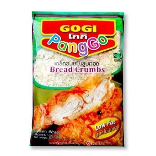 เกล็ดขนมปัง ตราโกกิ แบบถุงขนาด 1 กิโลกรัมBreadcrumbs, Gogi brand, 1 kg bag