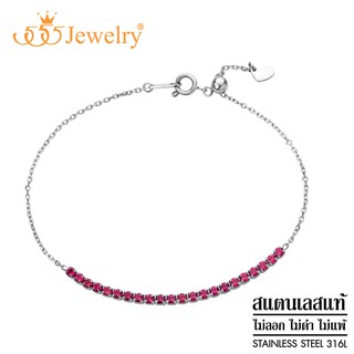 555jewelry สร้อยข้อมือสแตนเลส ฝังเพชร CZ เม็ดสวย ดีไซน์สวยหวาน รุ่น MNC-BR468 - สร้อยข้อมือแฟชั่น (BR2)