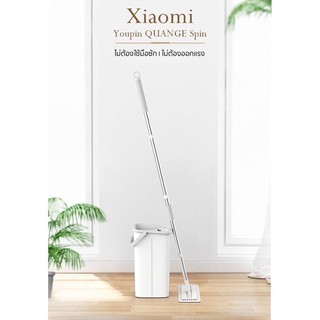 ไม้ถูพื้น Xiaomi Youpin QUANGE Spin Mop (สีแดง)