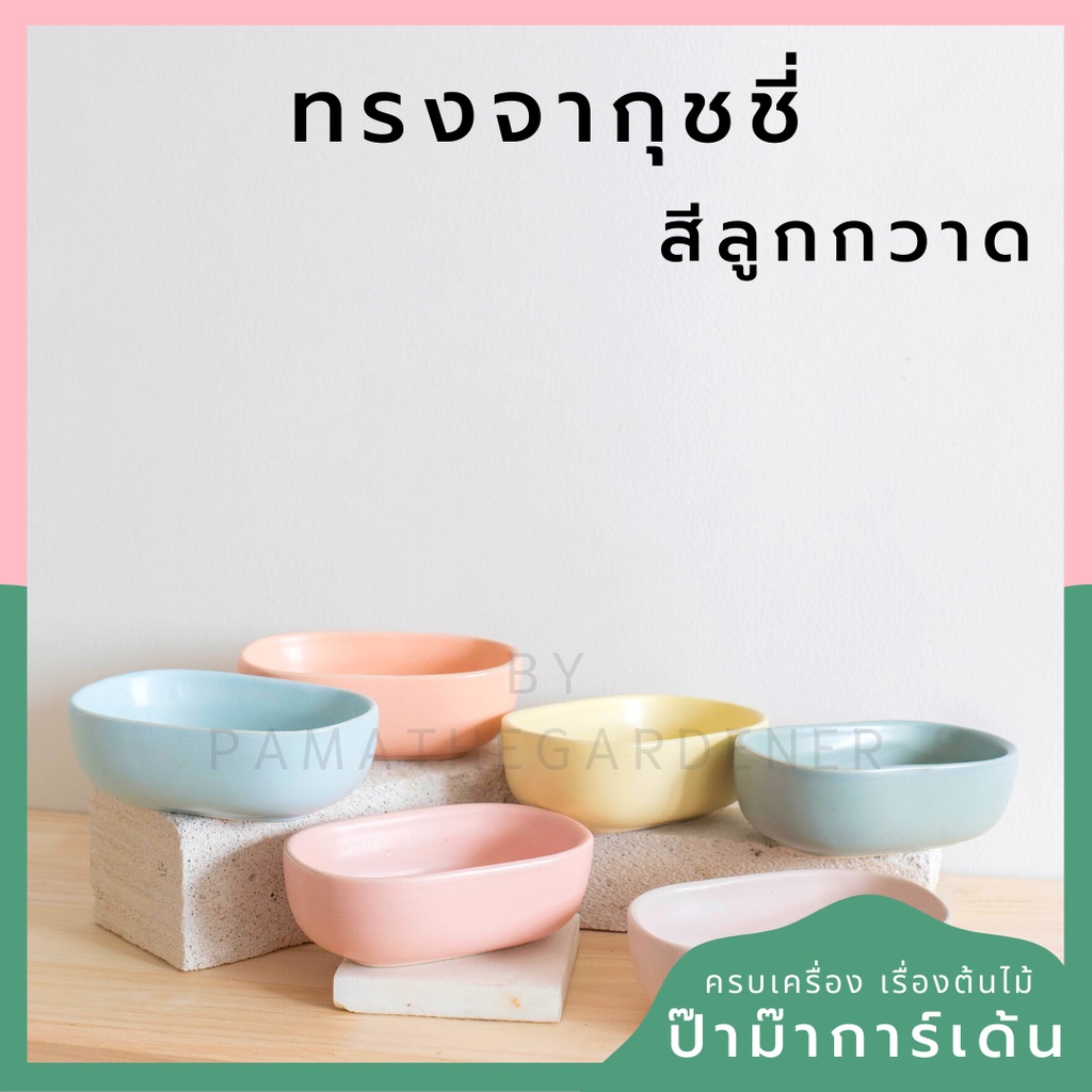 มุมมอง 2