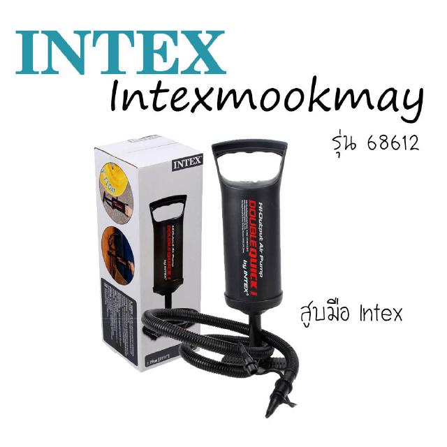 Intex 68612 ที่สูบลมด้วยมือ ของใหม่**ของแท้ **จัดส่งไว