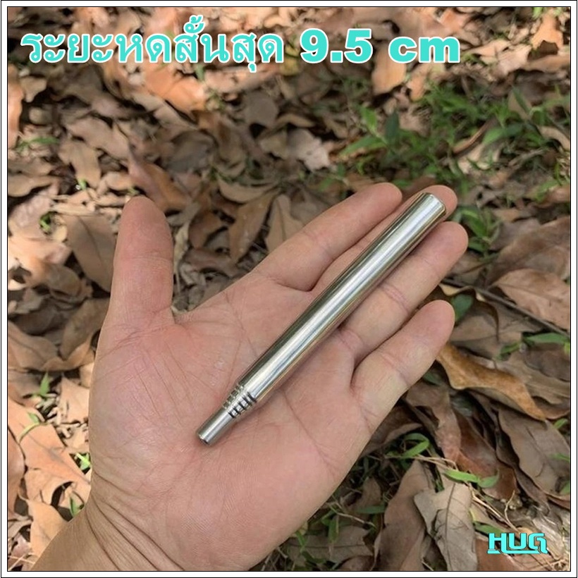 หลอดเป่าลม หลอดเป่าลมจุดไฟ อุปกรณ์เดินป่าช่วยจุดไฟ ที่จุดไฟ หลอดเป่าจุดไฟ หลอดเป่าลมแสตนเลส หลอดเป่าลมพกพา ที่จุดไฟในป่า ราคา ถูกที่สุด ดีลบีเคเค แกลเลอรีภาพที่ 3