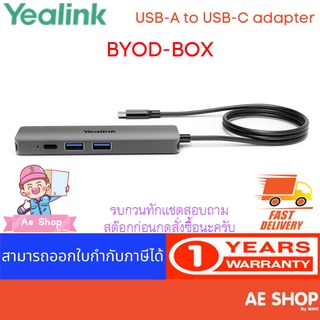 Yealink BYOD BOX NEW CONNECT