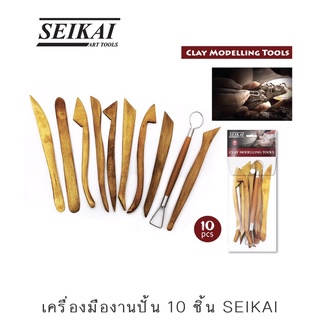 ชุดเครื่องมืองานปั้น 10 ชิ้น  Clay Modeilling Tools