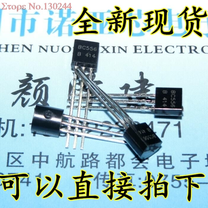 1000 ชิ้น/ล็อต BC556B BC556 0.1A 65V PNP ทรานซิสเตอร์ในสต็อก