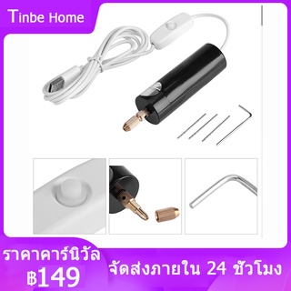 ราคา【ของขวัญ 3 การฝึกซ้อม】สว่านไฟฟ้าขนาดเล็กพกพาขนาดเล็กสว่านมือถือ Micro USB พร้อม 3pc Bits DC 5V สว่านสว่านไฟฟ้าขนาดเล็กสว