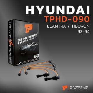 สายหัวเทียน HYUNDAI - ELANTRA / TIBURON 92-94 - TOP PERFORMANCE JAPAN - TPHD-090 - สายคอยล์ ฮุนได เอลันตร้า ทิบูรอน