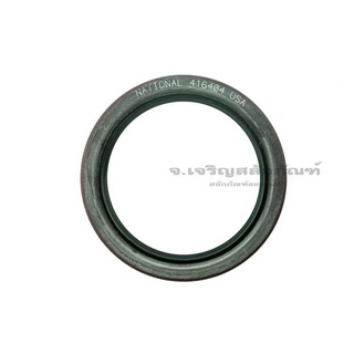 ซีลกันน้ำมันนิ้ว NATIONAL Oil Seal รูใน 3.1/8" (79.37 mm.) Oil Seal ซีลเนชั่นแนล ซีลคอหน้า คอหลัง ซีลขอบเหล็ก