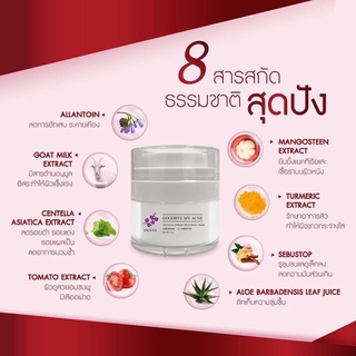 prinkk มาร์กเจล สำหรับทากลางคืน Sleeping Mark ออแกนิกช่วยให้ผิวเต่งตึงกระชับ ลดสิว