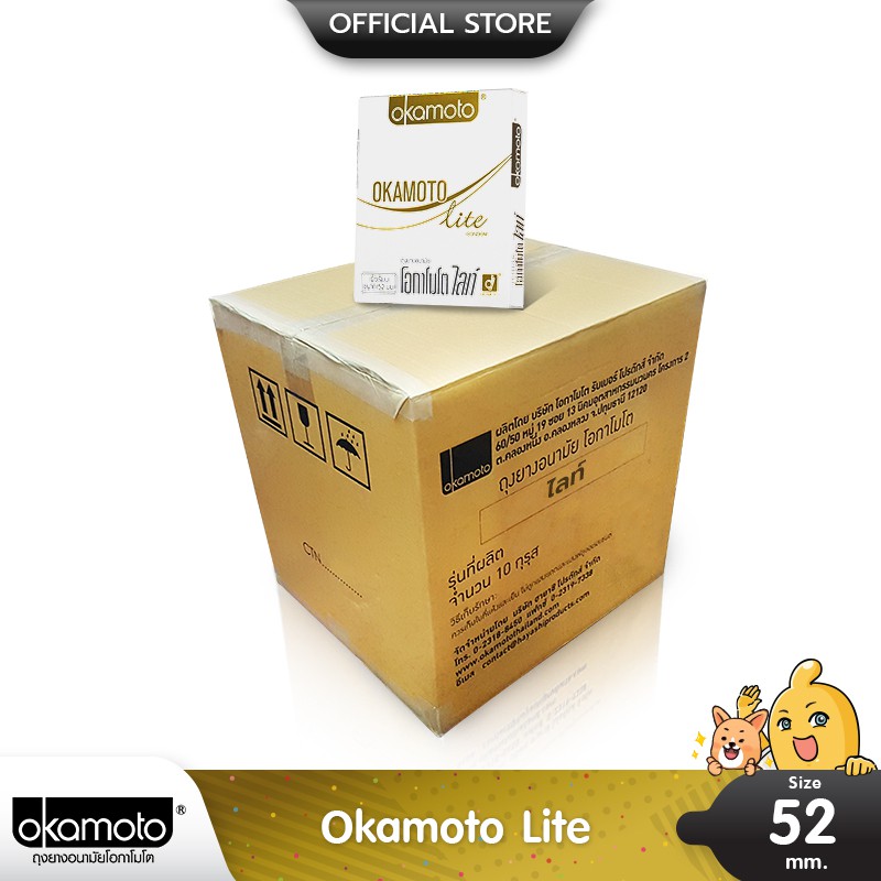 Okamoto Lite ถุงยางอนามัย แบบผิวเรียบ บางพิเศษ ขนาด 52 มม. บรรจุ 1 ลัง (720 กล่อง)