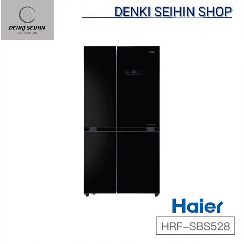 Haier ตู้เย็น ไซด์บายไซด์ (Side By Side) ความจุ 18.6 คิว Dynamic Inverter รุ่น HRF-SBS528 (HRF-SBS528GB)