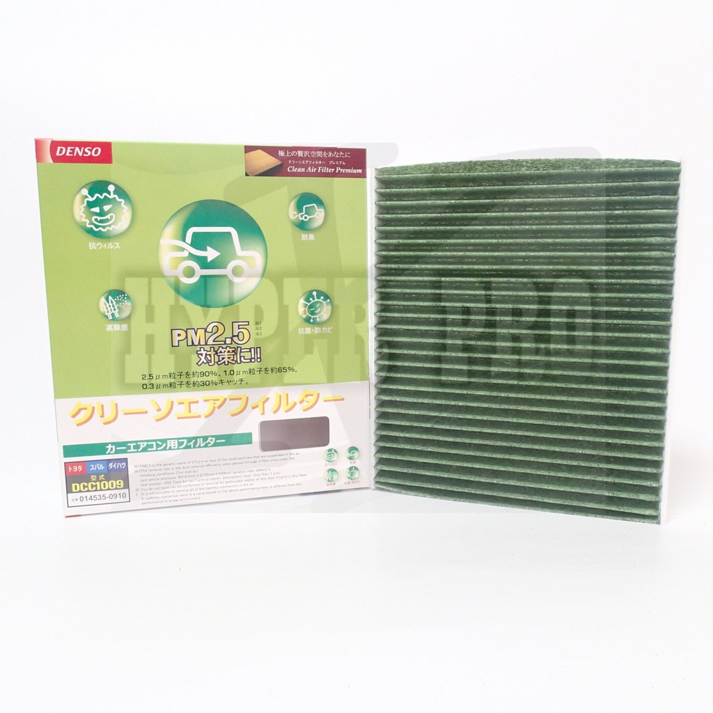 กรองแอร์ Toyota PRIUS 2012 & PRIUS C Air Cond