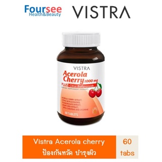 Vistra Acerola Cherry 1000 mg 60 เม็ด vitaminc วิตามินซี วิสทร้า