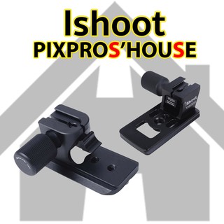 ชุดเปลี่ยน คอลล่า iShoot Collar For 70-200 VR 1 / VR 2 / FL / 500 PF f5.6