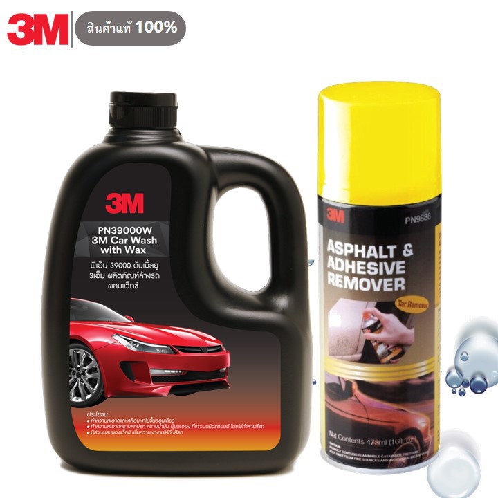 3M แชมพูล้างรถสูตรผสมแวกซ์ ขนาด 1000มล.PN39000W + 3M ผลิตภัณฑ์ลบคราบยางมะตอยและคราบกาว Asphalt & Adhesive Remover PN9886