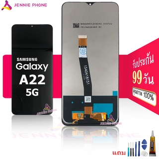 จอ Samsung A22 (5G)  หน้าจอ LCD พร้อมทัชสกรีน Samsung A22 (5G) LCD Screen Display Touch Panel For Samsung A22 (5G)