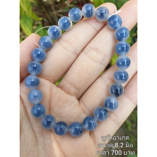 ชูก้าร์อาเกต Sugar Agate Stone