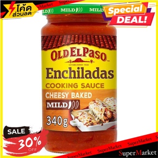 🚚พร้อมส่ง!✅ Old El Paso Enchilada Sauce 340g/โอลด์ปาโซเอนชิลาด้าซอส 340 กรัม 🔥สินค้าขายดี!!