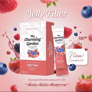 (ของแท้)Jelly Fiber The Charming Gaden เจลลี่ไฟเบอร์ ดีท็อกซ์จากธรรมชาติ  บรรจุ 5 ซอง1กล่อง