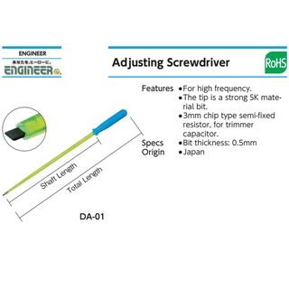 ENGINEER Japan ไขควง ไขควงปรับจูน ไขควงแบน ไขควงจูน ไขควงญี่ปุ่น รุ่น DA-01 DA-02 Adjusting Screwdriver