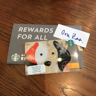 Starbucks Cards 2018 “Dog”