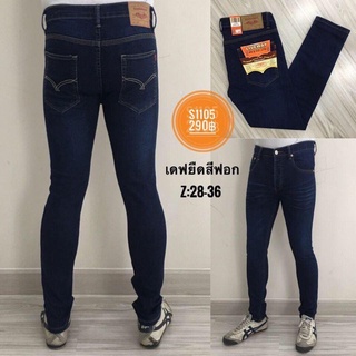 Denim Jeans กางเกงยีนส์ผู้ชาย รุ่น S1105 ขาเดฟ ผ้ายืด สียีนส์ฟอก เป้ากระดุม ผ้าเนื้อดี จัดไปเลยครับ