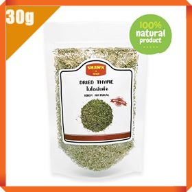ใบไธม์อบแห้ง (dried thyme)  คุณภาพดี