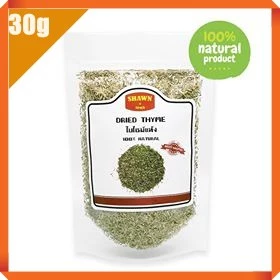 ใบไธม์อบแห้ง (dried thyme) คุณภาพดี