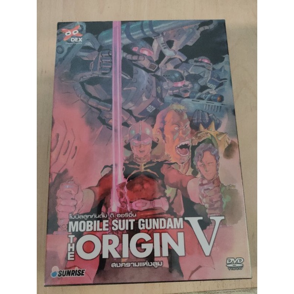 DVD Mobile Suit Gundam The Origin V ตอนที่ 5