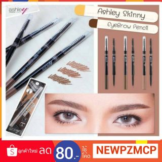 เขียนคิ้วปังที่สุด Ashley Skinny Eyebrow ดินสอเขียนคิ้วหัวเล็กเพียง 1.5 mm ติดทนนาน