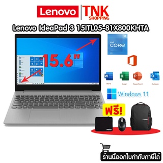 Notebook Lenovo IdeaPad 3 15ITL05-81X800KHTA Core i3-1115G4/8G/256G/15.6"/Windows 11+Office2021