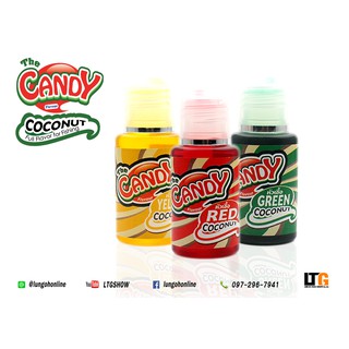 หัวเชื้อ CANDY COCONUT