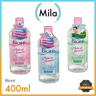 Biore Make Up Remover Perfect Cleansing Water 400 ml. โลชั่นน้ำเช็ดทำความสะอาดเครื่องสำอางและผิว