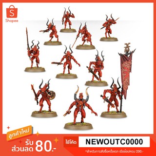 Warhammer - Daemons Of Khorne Bloodletters