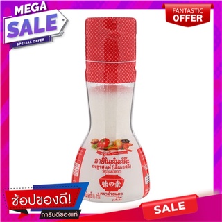 อายิโนะโมะโต๊ะผงชูรสขวด 85กรัม Ajinomoto MSG Bottle 85 grams