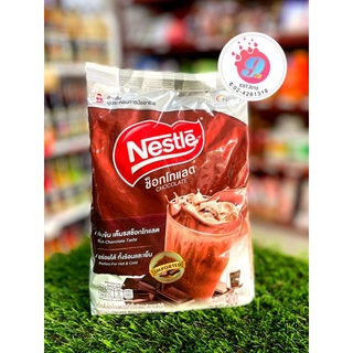 Nestle ช็อกโกแลต ขนาด 900g