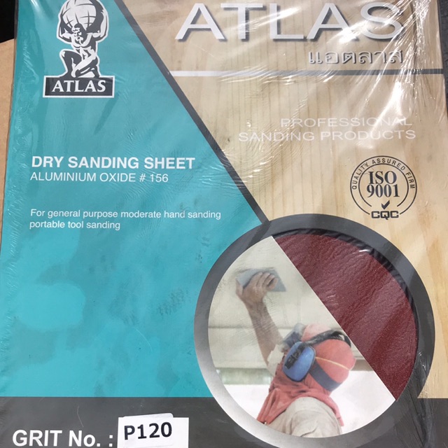 กระดาษทราย ATLAS เบอร์P120