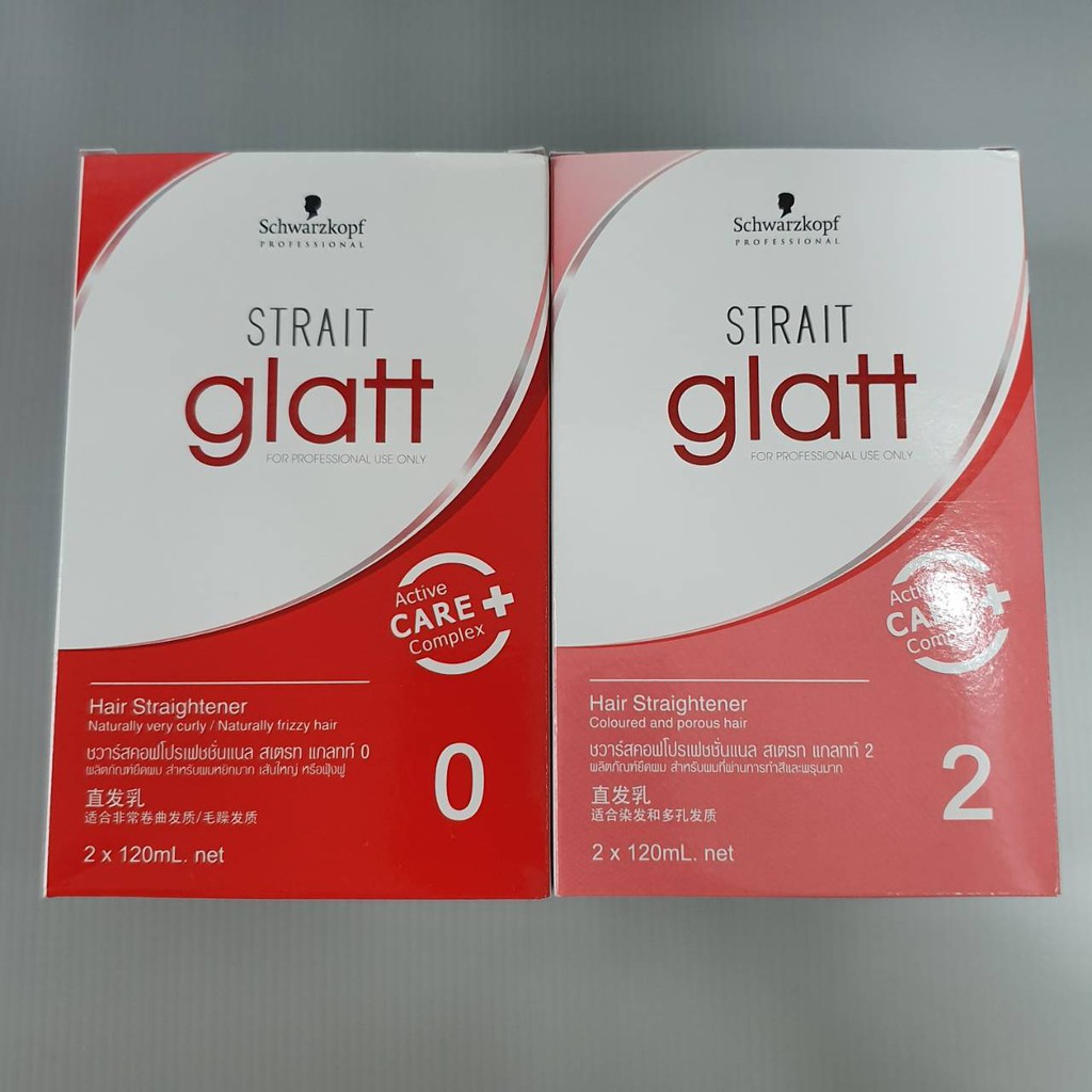 ครีมยืดผม Schwarzkopf Glatt ครีมยืดผม Glatt ครีมยืดชวาสค็อฟ Schwarzkopf Glatt น้ำยายืดผม ชวาสคอฟ แกล