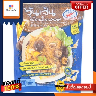 ชอช้าง วุ้นเส้นผัดเห็ดหอม 85ก.CHO CHANG SHIITAKE VERMICELLI 85G