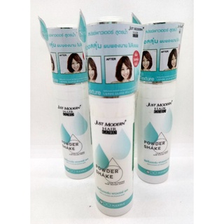 Just Modern Hair guru powder shake จัสท์โมเดอร์น พาวเดอร์ เชค สเปรย์เพิ่มวอลลุ่ม 80 มล.