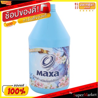 🔥HOT🔥 แมกซ่า น้ำยาปรับผ้านุ่ม กลิ่นเซ็นท ออฟ เลิฟ 3.5 ล. MAXA Fabric Softener Scent of Love 3.5 litre