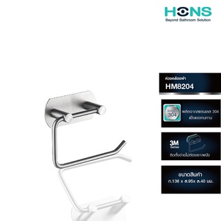 HONS Bathroom 3M Series "ไม่ต้องเจาะผนัง" ห่วงคล้องผ้า Towel Ring รุ่น HM8204 สแตนเลส รับประกัน 1 ปี