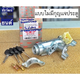 สวิทช์กุญแจสตาร์ท สำหรับรถ Toyota Tiger , Tiger D4D