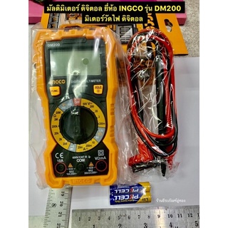 มัลติมิเตอร์ ดิจิตอล ยี่ห้อ INGCO รุ่น DM200  มิเตอร์วัดไฟ ดิจิตอล Digital Multimeter