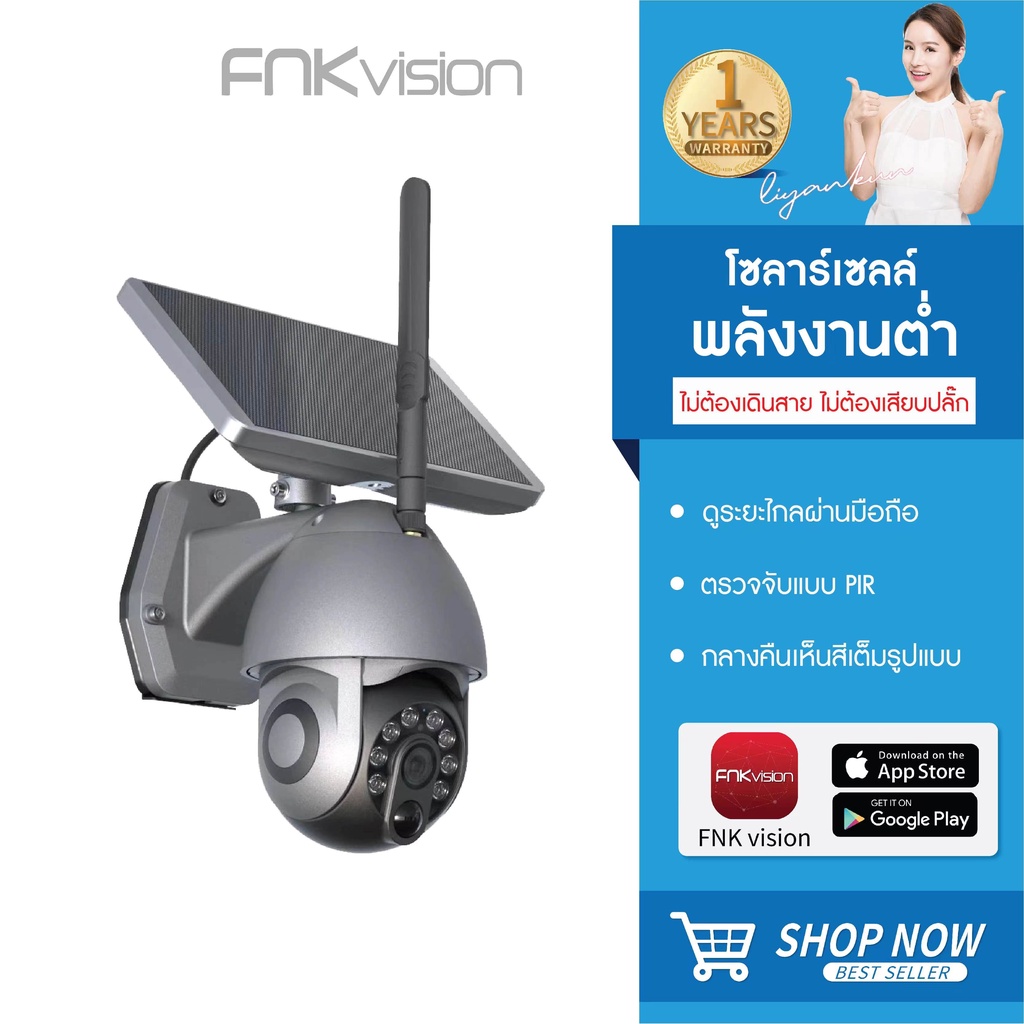 FNKvision กล้องวงจรปิด wifi โซล่าเซลล์ CCTV 3MPกล้องมาพร้อม ไฟสปอร์ตไลท์ โซล่าเซลล์ Solar cell solar