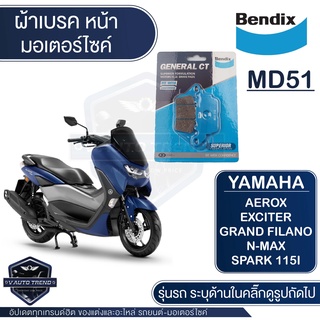 Bendix ผ้าเบรค MD5 ดิสเบรก Honda PCX125 รุ่นแรก,Airblade คาบู 06-07,Click 110 คาบู,CRF250,ADV 150,PCX 160  2021 ABS Hybr