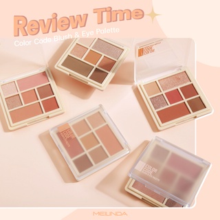 MC3111 MEILINDA Color Code Blush &amp; Eye Palette  เมลินดา อายแชโดว์ 5 สี และ บลัชออน 2 สี สวยครบจบในพาเลทท์เดียว