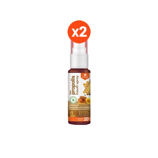 2 หลอด Propoliz โพรโพลิซ สเปรย์พ่นคอ สูตร MAXI เข้มข้น 5 เท่า Propolis Mouth Spray 20ml สเปรย์ดับกลิ่นปาก