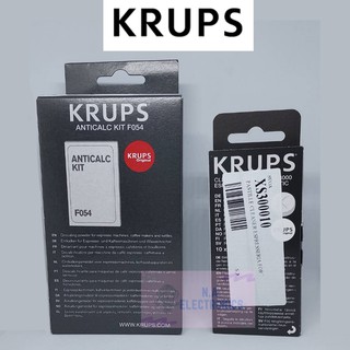 Krups ผงล้างตะกรัน ชนิดผง และ ชนิดเม็ด สำหรับ เครื่องชงกาแฟ เตารีดไอน้ำแยกหม้อต้ม **ของแท้**